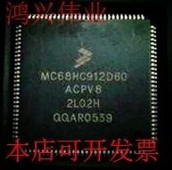 全新MC912D60ACPV8 MC912D60ACPVE8 MC912D60XC912D60ACPV现货原
