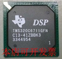 全新TMS320C6711BGFN TMS320C6711DZDP TMS320C6711GFN现货