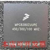 MPC8280VVUPEA MPC8280ZUUPEA MPC8280VVUPEA MPC8280VVQLDA现货