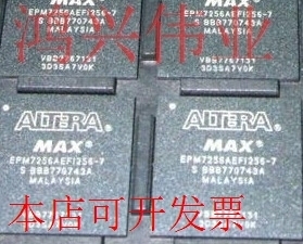 EPM7256AEFI256-7正品嵌入式处理器芯片原装现货