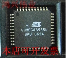 全新ATMEGA8535 ATMEGA8535L-8AU ATMEGA8535-16PU原装现货