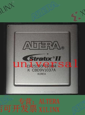 全新   正品嵌入式芯片 EP2S130F1508C5 欢迎咨询 拍前询价现货