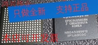 原装全新正品EP3C5U256I7NEP3C5U256I7嵌入式现场可编程门阵列原