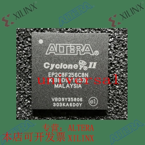 全新   正品嵌入式芯片 EP2C8F256C8N 欢迎咨询 拍前询价现货