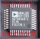 原装全新正品AD7865ASZ-1 AD7865AS-1AD四通道高速14位A/D转换器