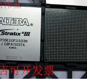 现货全新正品EP3SE110F1152C3N EP3SE110F1152C3现货即拍即发