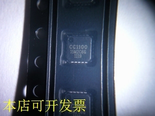 CC1100RTKR CC1100-RTR1CC1100  CC无线射频  全新原装现货