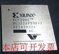 6BGG352I 全新XCV200E 6BG352I XCV200E XCV200EtmBG352I現(xiàn)貨原裝