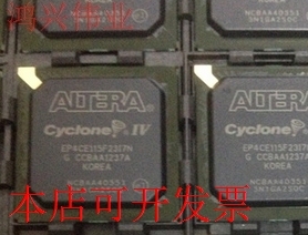 现货全新正品EP4CE115F23C6N EP4CE115F23C6嵌入式FPGA只做全新