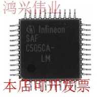 全新SAF-C505CA-LM SAB-C505L-4EM SAF-C505L-4EMSAFC505CA现货