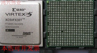3FFG665C现货即拍即发 3FF665I 现货全新正品 XC5VFX30T