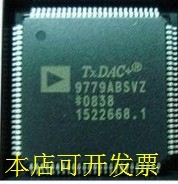现货全新正品AD9779ABSVZ AD9779ABSVAD9779数模转换器即拍即发