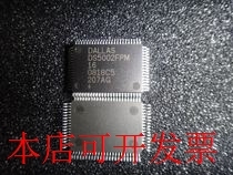 DS5002FPM-16 全新原装  欢迎询问原装现货