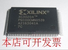 全新XC3020A-7PQ100C XC3020Atm  XC3020A-7PQG100C现货