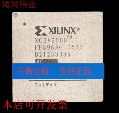 原装全新正品 XC2V2000-4FFG896IXC2V2000-4FF896I嵌入式门阵列