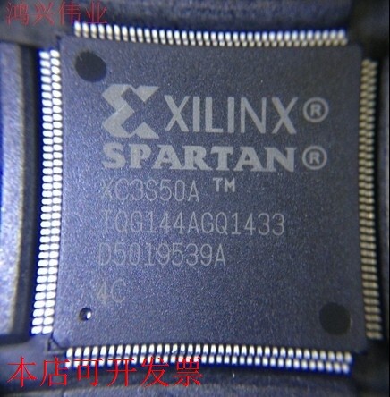 现货全新正品XC3S50A-4TQG144IXC3S50A-4TQ144I现货即拍即发原装