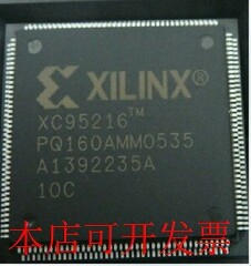 XC95216-10PQ160AMMC全新原装，欢迎询问。。。原装现货