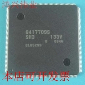 原装 HD6417709S QFP 现货库存 欢迎咨询