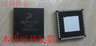 现货全新正品MMPF0100F0EP MMPF0100电源管理器现货即拍即发原装