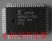 全新MB8421MB8421-90L MB8421-12L现货