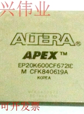 EP20K600CF672I8 正品嵌入式处理器芯片原装现货
