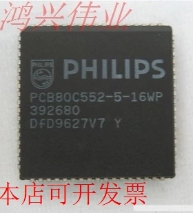 确保质量PCB80C552-5-16WP PCB80C552 PLCC28电子元器件现货