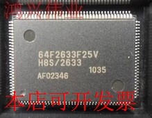 全新HD64F2633F25HD64F2633F16V HD64F2633FHD64F2633TE28现货原