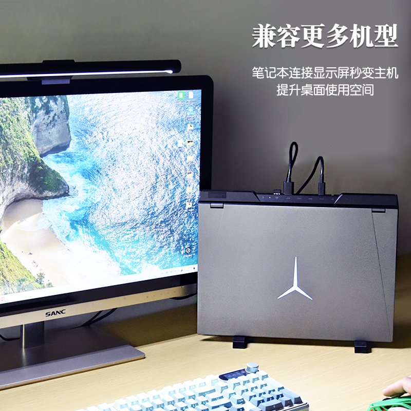 通用电脑支架通用款省空间