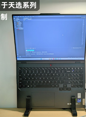 适用于天选4/5/5pro游戏本立式支架竖放笔记本竖立架天选2/3定制