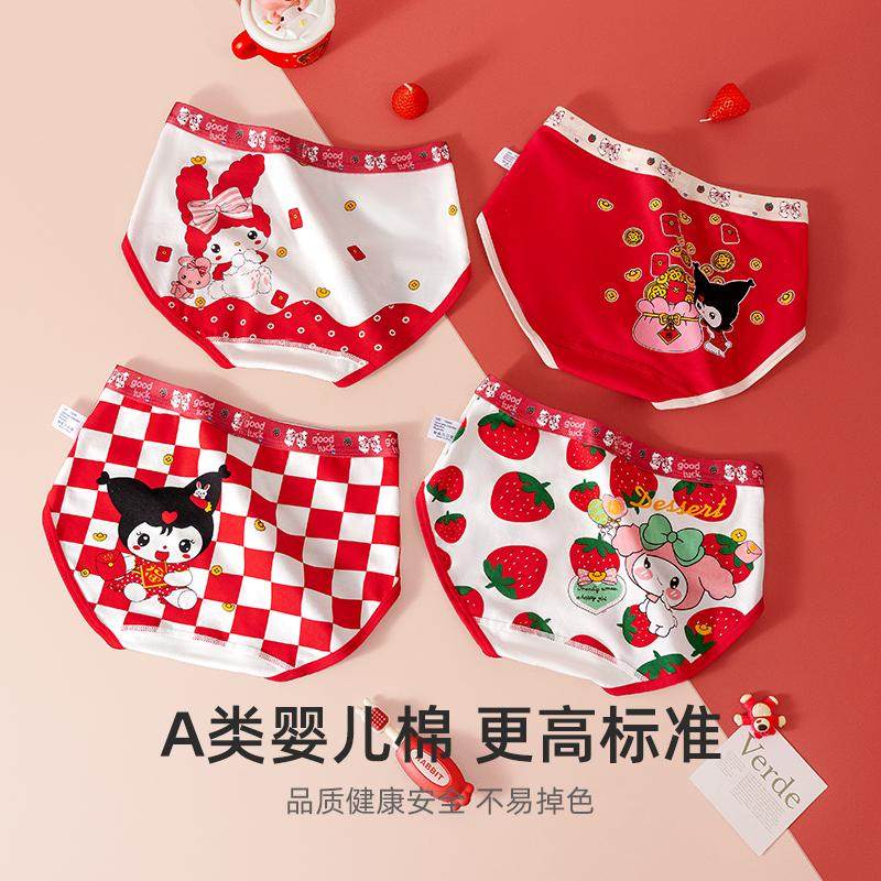 新年款纯新棉女童四角平角内裤