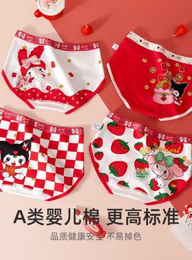 新年款纯棉女童内裤儿童四角平角裤不夹pp红色本命年短裤头女孩透