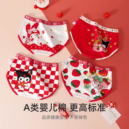 新年款纯新棉女童四角平角内裤