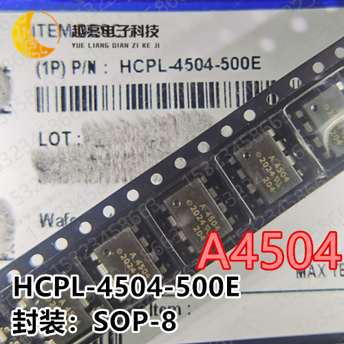 全新原装A4504 HCPL-4504-500E SOP-8贴片光耦 光电耦合器