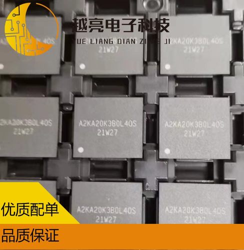 A2KA20K3B0   封装EMMC  现货价格美丽，欢迎询价