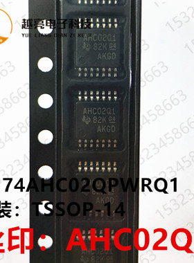 德州 逻辑IC SN74AHC02QPWRQ1 丝印AHC02Q1 TSSOP-14 直拍
