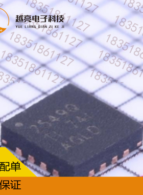 原装现货TPS2549IRTETQ1 WQFN-16 20+  集成电路 芯片