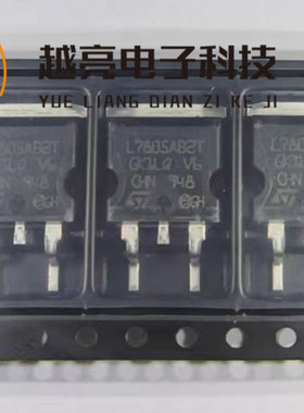 原装正品 贴片 L7805 L7805AB2T TO-263 线性稳压器 L7805ABD2T