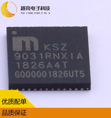 原装KSZ9031RNXIA-TR 封装QFN48 集成电路 以太网 IC芯片