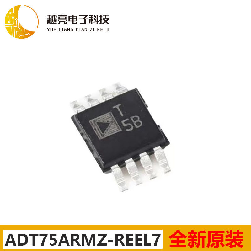 ADT75ARMZ-REEL7 丝印T5B MSOP8脚贴片IC 12位数字温度传感器芯片