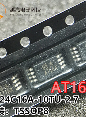 AT24C16A-10TU-2.7 全新全新 贴片TSSOP8 丝印AT16A 原装可直拍