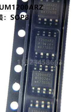原装正品 贴片 ADUM1200ARZ ADUM1201ARZ BRZ CRZ 数字隔离器