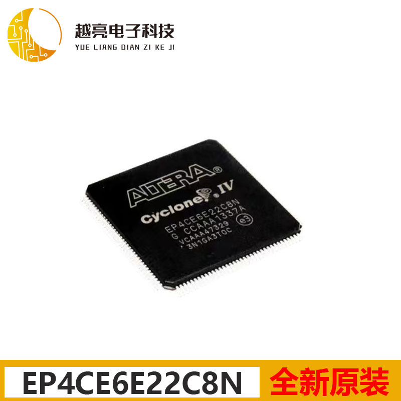 原装全新IC EP4CE6E22C8N I7N TQFP144 嵌入式 FPGA 可编程门阵列