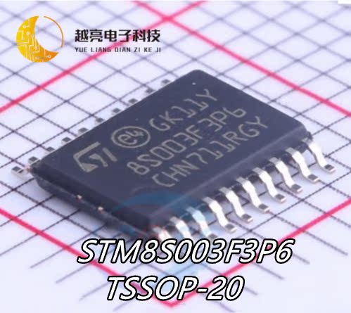原装现货STM8S003F3P6 全新微控制器芯片代替STM8S103F3P6 TSSOP