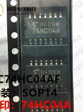全新进口原装 TC74HC04AF 74HC04A SOP14贴片 5.2MM中体 逻辑芯片