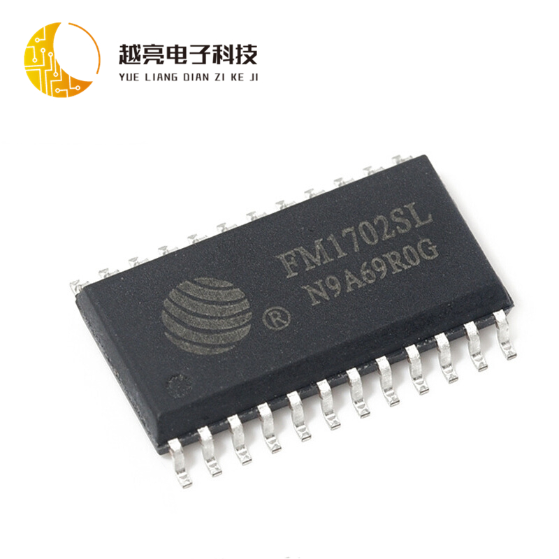 FM射频卡芯片测试开发实验维修