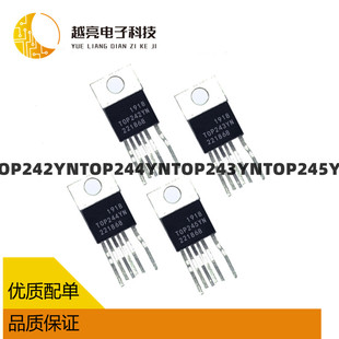 光耦 TOP245YN TOP242YN TOP244YN 现货 TOP243YN 全新原装