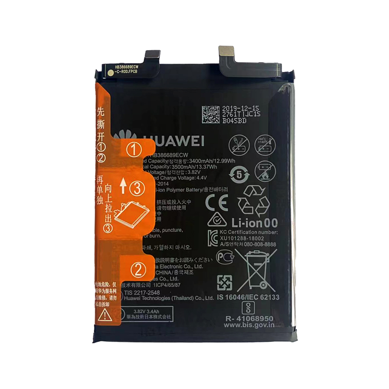 解码无锁原厂直接装机电池荣耀