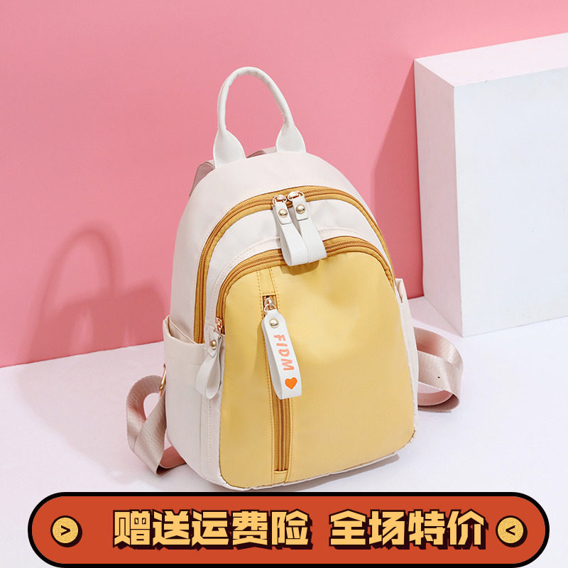 牛津布双肩包女2024新款时尚轻便小号大童小学生书包春游旅行背包