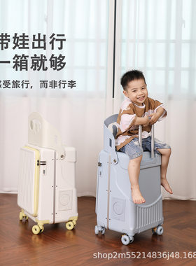 旅游带娃神器行李箱儿童可坐20寸登机懒人带娃神器前开口遛娃旅