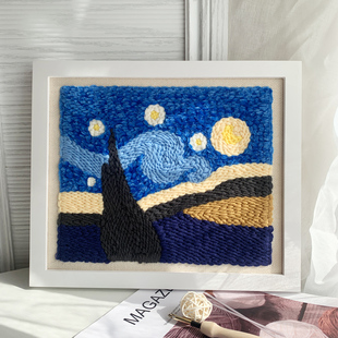 俄罗斯戳戳绣tufting梵高星空画手工绣初学者毛线画挂饰diy材料包